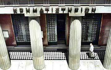 Με κέρδη 0,66% έκλεισε την Πέμπτη το ΧΑΑ – Πάνω από τις 2.700 μονάδες η αγορά