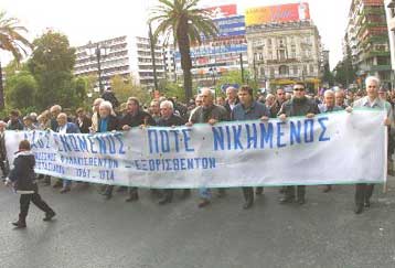 Επεισόδια στην πορεία προς την αμερικανική πρεσβεία για την επέτειο του Πολυτεχνείου