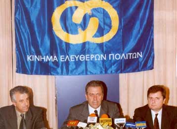 Η προγραμματική σύγκλιση όρος μιας μετεκλογικής συνεργασίας του ΚΕΠ με ΠΑΣΟΚ ή ΝΔ