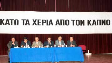 Συλλαλητήρια σε Τρίκαλα και Θεσσαλονίκη – Μεσογειακό μέτωπο στην ΕΕ για τα καπνά