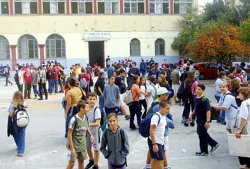 152 δισ. ξοδεύουν ετησίως οι Έλληνες για την εκμάθηση της αγγλικής γλώσσας