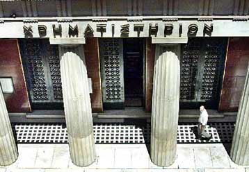 Υποχωρεί ο γενικός δείκτης τιμών της Σοφοκλέους νωρίς την Τρίτη