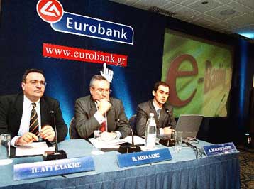 Μειώνει τα επιτόκια καταθέσεων και χορηγήσεων η Eurobank