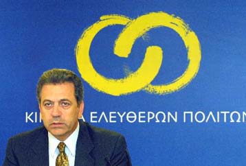 Το Σάββατο 24 Νοεμβρίου το ιδρυτικό συνέδριο του ΚΕΠ στη Θεσσαλονίκη