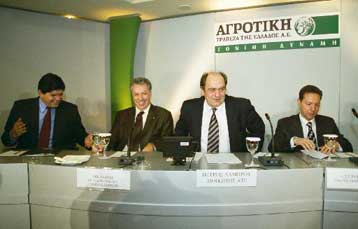 Αύξηση 34,5% σημείωσαν τα κέρδη της Αγροτικής Τράπεζας στο εννιάμηνο