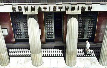 Σε αρνητικό έδαφος «γύρισε» το ΧΑΑ την Πέμπτη