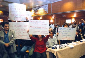 Δικαστικός «πόλεμος» παρατάξεων στο 31ο Συνέδριο της ΑΔΕΔΥ