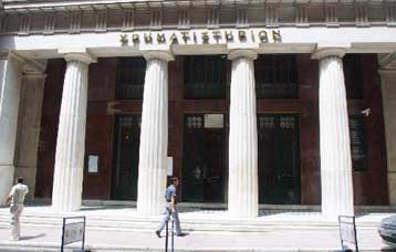 Σημαντικές απώλειες στο ΧΑΑ την Παρασκευή – Κάτω από τις 2.700 ο γενικός δείκτης