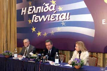 Υπέρ της υποψηφιότητας Β.Παπαγεωργόπουλου ο Δημήτρης Αβραμόπουλος