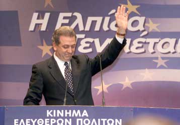 Διά βοής εξελέγη πρόεδρος του Κινήματος Ελευθέρων Πολιτών ο Δ.Αβραμόπουλος