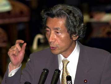 Νέο «πακέτο» δημοσίων δαπανών ενέκρινε η ιαπωνική κυβέρνηση με στόχο την ανάκαμψη