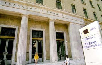 Μείωση στο έλλειμμα ισοζυγίου τρεχουσών συναλλαγών στο 9άμηνο Ιανουαρίου – Σεπτεμβρίου