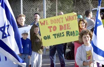 Ώθηση δίνουν οι ΗΠΑ στην ειρηνευτική διαδικασία στη Μέση Ανατολή