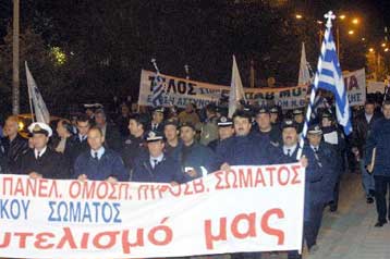 Πορεία στη Θεσσαλονίκη πραγματοποίησαν περίπου 5.000 εργαζόμενοι στα σώματα ασφαλείας