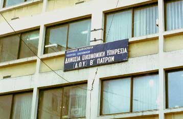 Ταχυδρομήθηκε η τελευταία παρτίδα εκκαθαριστικών σημειωμάτων