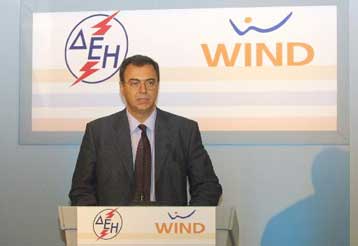 Η Κομισιόν ενέκρινε τη δημιουργία της κοινής επιχείρησης μεταξύ της ΔΕΗ και της Wind