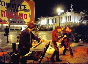 Τα γενέθλια του κινήματος κατά της παγκοσμιοποίησης γιορτάστηκαν στην Αθήνα