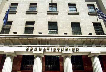 Με σημαντική πτώση ξεκίνησε η συνεδρίαση της Δευτέρας στο ΧΑΑ