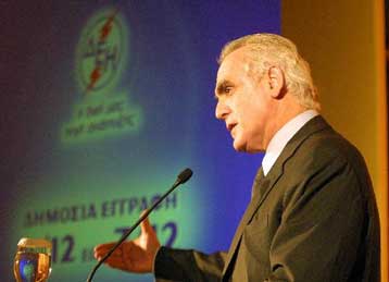 Ξεκινά την Τρίτη η διενέργεια της δημόσιας εγγραφής της ΔΕΗ