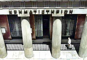 Με πτώση 0,53% έκλεισε τη Δευτέρα το Χρηματιστήριο Αξιών Αθηνών