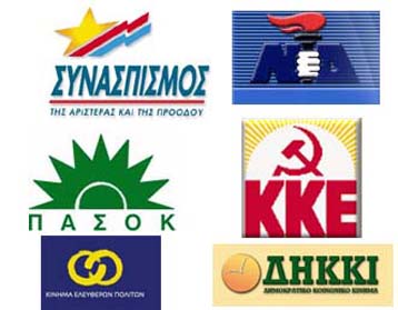 Κλείνει η ψαλίδα μεταξύ ΠΑΣΟΚ και ΝΔ, σύμφωνα με δημοσκόπηση της Metron Analysis