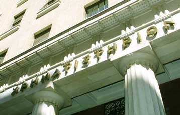 Σταθεροποιητικές τάσεις στο ΧΑΑ την Τρίτη