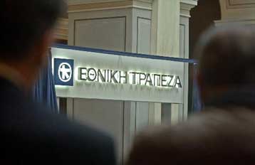 Παρουσίαση της συγχώνευσης ΕΤΕ – Alpha Bank στο Λονδίνο
