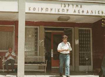 Προωθείται συμψηφισμός χρεών Δημοσίου και ΙΚΑ, με 1,3 τρισ. δραχμές υπέρ του ΙΚΑ