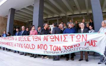 Αναστέλλει τις δραστηριότητες στο Στρατώνι η TVX Gold