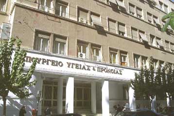 Μικρή η συμμετοχή του ελληνικού Δημοσίου στις δαπάνες για την υγεία