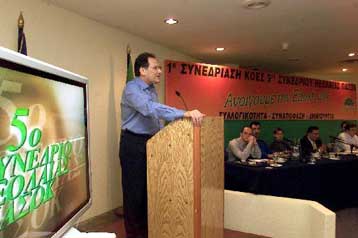 Να προχωρήσει στον αυτοκαθορισμό της ζήτησε από τη Νεολαία ΠΑΣΟΚ ο Κώστας Λαλιώτης