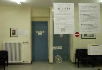 Τρεις πενθήμερες πανελλαδικές απεργίες αποφάσισαν οι γιατροί του ΙΚΑ