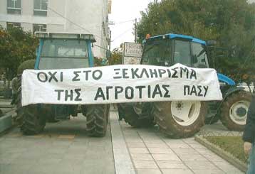 Αποκλεισμένη από αγρότες η εθνική οδός Τρίπολης-Καλαμάτας