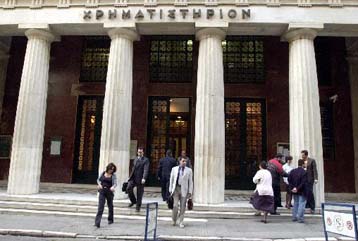 Ακόμα πιο κάτω το ΧΑΑ την Πέμπτη – Στις 2.565,29 μονάδες ο γενικός δείκτης