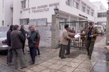 Απεργούν τη Δευτέρα οι εργαζόμενοι στα δημόσια νοσοκομεία