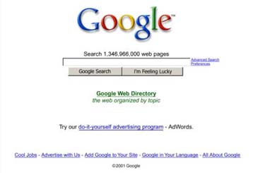 Διαδικτυακές συζητήσεις εικοσαετίας διαθέσιμες στο Google