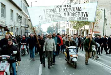 Συμπλοκή αστυνομικών με εργαζόμενους στις υπηρεσίες καθαριότητας