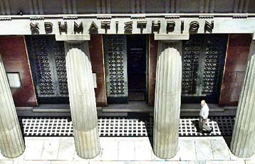 Με θετικό πρόσημο έκλεισε την Τετάρτη η Σοφοκλέους – Ανοδος 1,29%