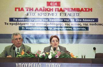 Επίθεση της Αλ.Παπαρήγα στην κυβέρνηση – Ζήτησε να σταματήσει ο «Γρυλλακισμός»