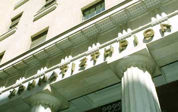 Με απώλειες 1,01% έκλεισε την Πέμπτη το ΧΑΑ