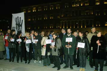 Συγκέντρωση συγγενών θυμάτων της 17Ν στην πλατεία Συντάγματος