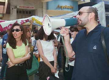 Τρίωρη στάση εργασίας εξήγγειλαν οι εκπαιδευτικοί για τις 15 Ιανουαρίου