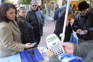 Η Ελλάδα του ευρώ, χώρα «δύο ταχυτήτων»