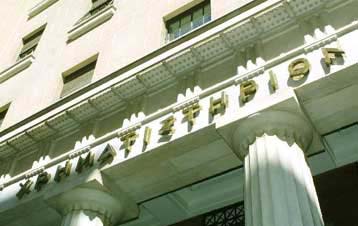 Υποτονικό το κλίμα στη συνεδρίαση της Σοφοκλέους τη Δευτέρα