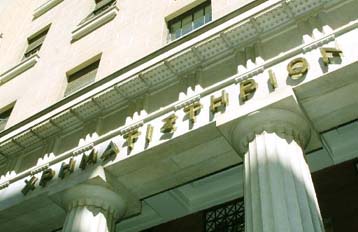 Με κέρδη 0,37% έκλεισε το ΧΑΑ την Παρασκευή