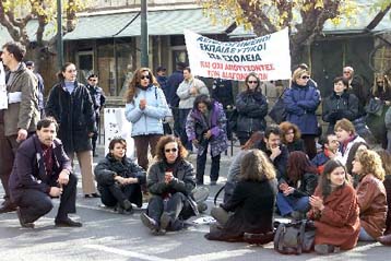 Συγκέντρωση διαμαρτυρίας αδιόριστων εκπαιδευτικών έξω από το υπ. Παιδείας
