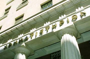 Απώλειες καταγράφει την Τρίτη το ΧΑΑ – Υποτονικό το αγοραστικό ενδιαφέρον