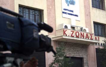 Δύο άτομα συνελήφθησαν για την απαγωγή του Ι.Ζώνα – Τους ασκήθηκε ποινική δίωξη