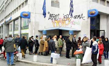 Εγκρίθηκαν τα νέα τιμολόγια του ΟΤΕ