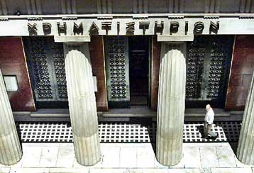 Με οριακά κέρδη 0,20% έκλεισε το ΧΑΑ την Πέμπτη